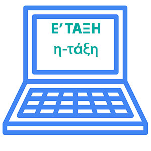 Εικόνα επιλογής